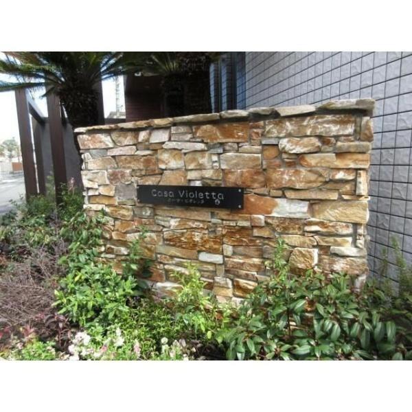 川崎市中原区今井南町のマンション