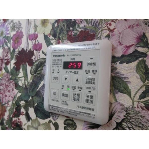 川崎市中原区今井南町のマンション