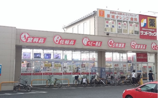 川崎市中原区上小田中２丁目のアパート(サンドラッグ川崎宮内店)