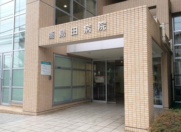 川崎市幸区下平間のマンション(医療法人社団育成会鹿島田病院)