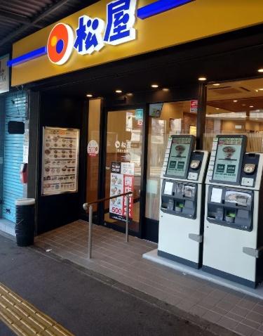 川崎市麻生区百合丘１丁目のマンション(松屋百合ヶ丘店)