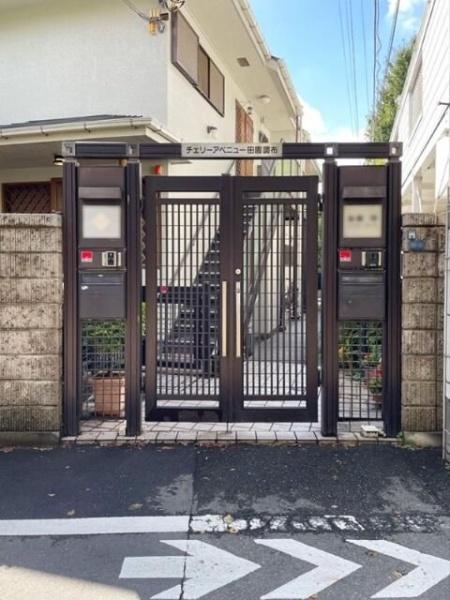 チェリーアベニュー田園調布