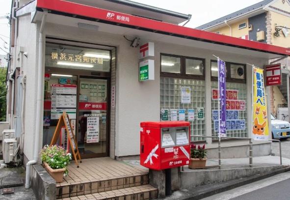 横浜市鶴見区元宮１丁目のアパート(横浜元宮郵便局)