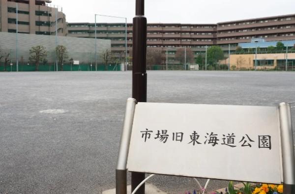 横浜市鶴見区元宮１丁目のアパート(市場旧東海道公園)