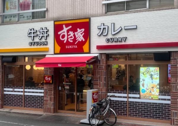 横浜市鶴見区元宮１丁目のアパート(すき家鶴見市場駅前店)