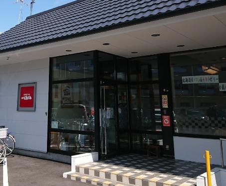 川崎市多摩区長尾７丁目のアパート(和食レストランとんでん宿河原店)