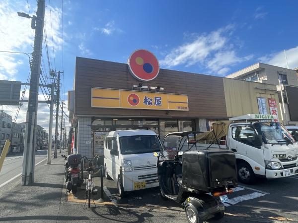 川崎市川崎区渡田山王町のアパート(松屋川崎京町店)