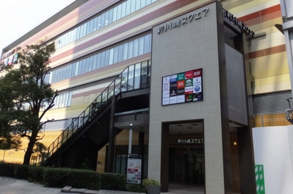 川崎市幸区鹿島田１丁目のマンション(Fit　Care　Express新川崎店)