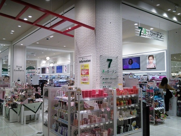 川崎市中原区市ノ坪のマンション(セブン美のガーデングランツリー武蔵小杉店)