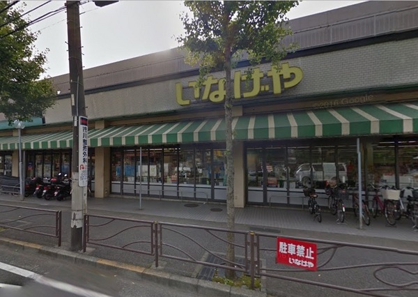 川崎市宮前区土橋２丁目のマンション(いなげや川崎土橋店)