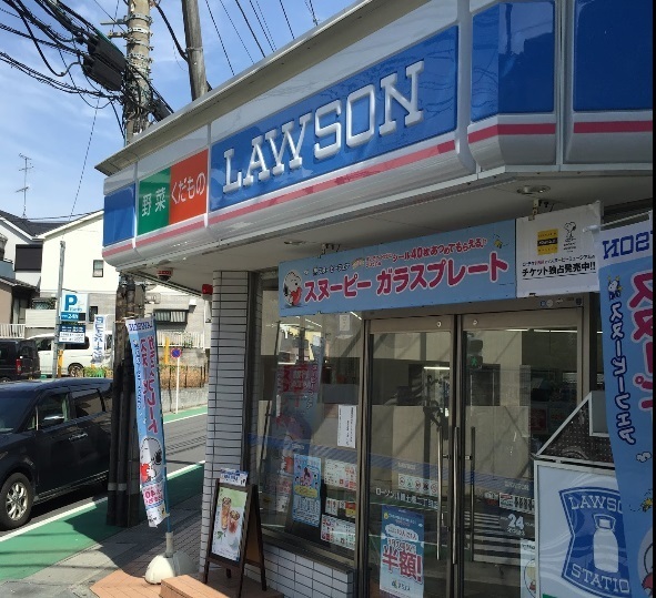 川崎市宮前区土橋２丁目のマンション(ローソン川崎土橋二丁目店)