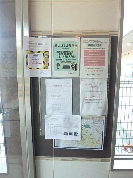 川崎市宮前区土橋２丁目のマンション