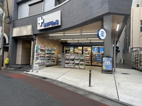 杉並区和泉２丁目のアパート(ミネドラッグ明大前店)