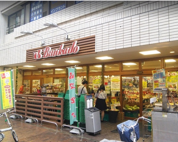 川崎市幸区南幸町３丁目のアパート(スーパー文化堂川崎店)