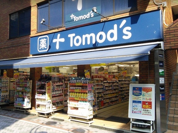 川崎市中原区今井南町のマンション(トモズ武蔵小杉店)