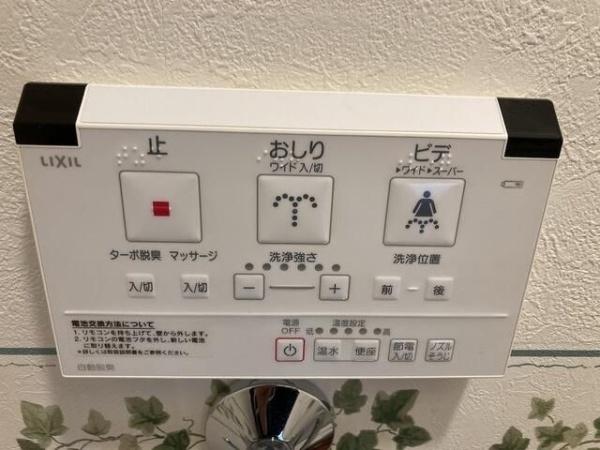 横浜市鶴見区鶴見中央４丁目のマンション