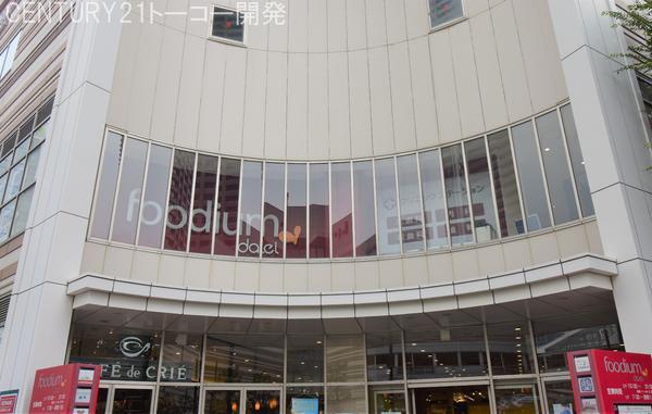 川崎市中原区上丸子山王町２丁目のマンション(foodium武蔵小杉)