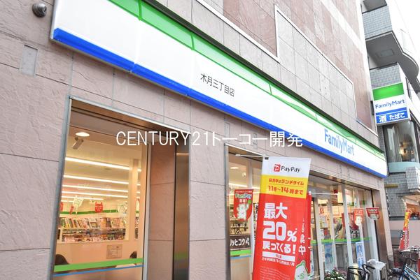 川崎市中原区木月祗園町のマンション(ファミリーマート木月三丁目店)