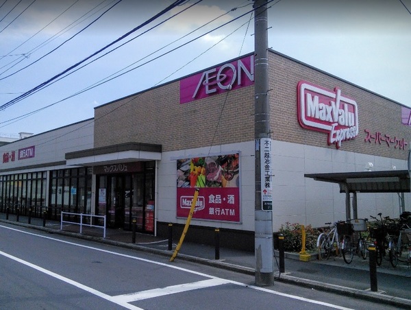 川崎市中原区西加瀬のマンション(マックスバリュエクスプレス木月住吉店)