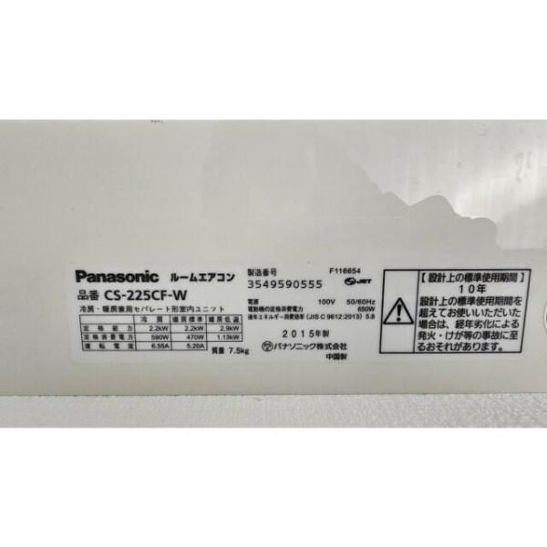 横浜市神奈川区片倉２丁目のアパート