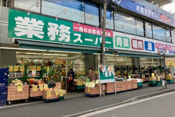 横浜市神奈川区中丸のマンション(業務スーパー六角橋店)