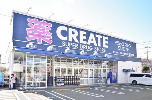 川崎市宮前区有馬２丁目のアパート(クリエイトエス・ディー川崎有馬店)