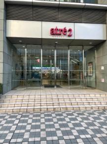 目黒区下目黒３丁目のマンション(アトレ目黒2)