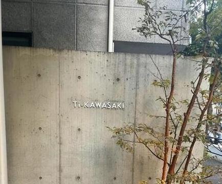 川崎市川崎区本町２丁目のマンション