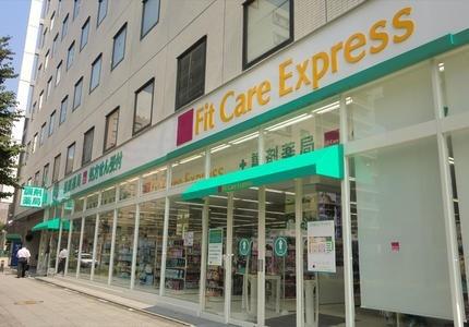 横浜市港北区新横浜２丁目のマンション(Fit　Care　Express　DSM新横浜店)
