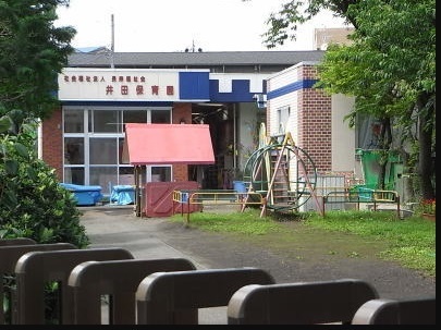 ベルフラッツ元住吉(井田保育園)