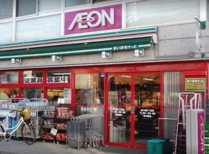 大田区西六郷１丁目のアパート(まいばすけっと西六郷2丁目店)