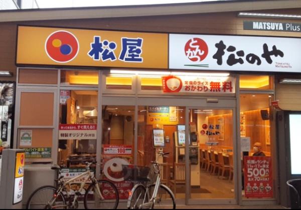 大田区西六郷１丁目のアパート(松屋雑色店（松のや併設）)