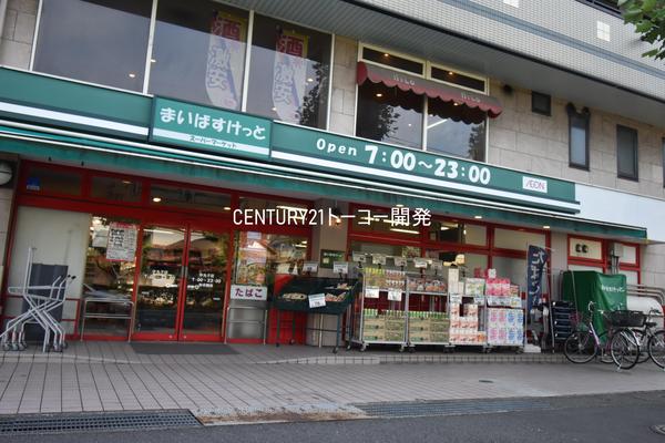 川崎市中原区上平間のマンション(まいばすけっと中丸子店)