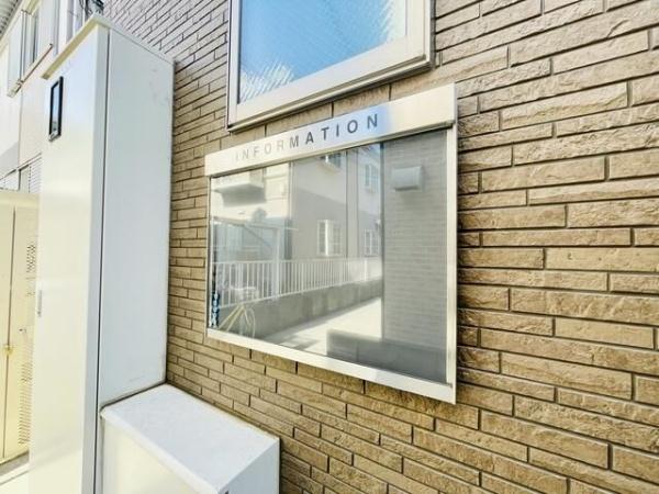 川崎市高津区千年のアパート