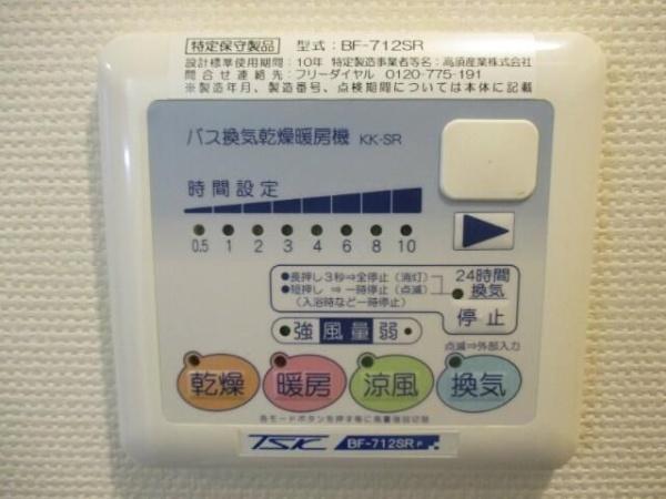 ハウスガーベラ