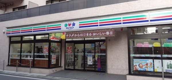 川崎市中原区新城５丁目のマンション(スリーエフ新城店)