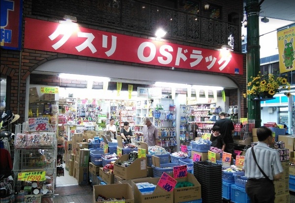 スペーシア川崎Ⅲ(オーエスドラッグ川崎店)