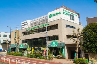 大田区中馬込１丁目のマンション(ガーデニングセンターケンマート)