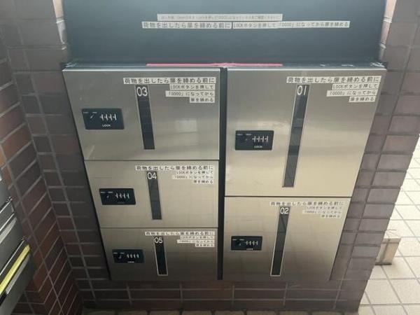 大田区中馬込１丁目のマンション