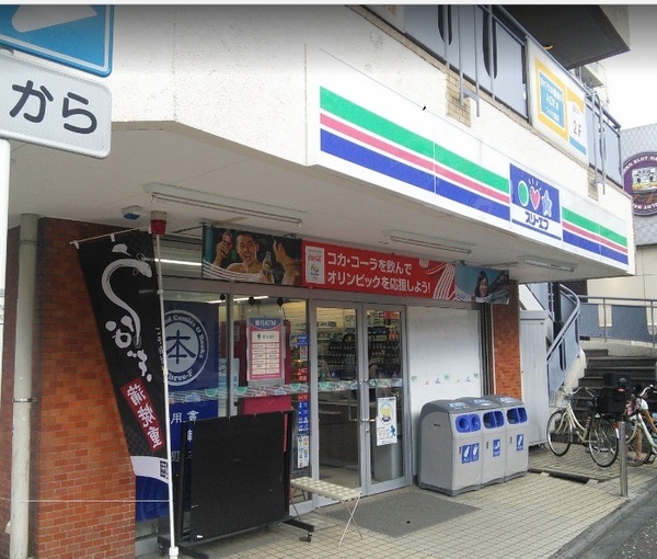 川崎市幸区柳町のアパート(スリーエフ尻手駅前店)