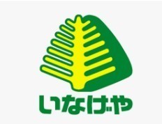 目黒区八雲２丁目のアパート(いなげや目黒八雲店)
