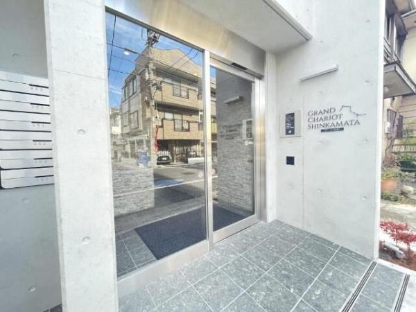 大田区新蒲田３丁目のマンション