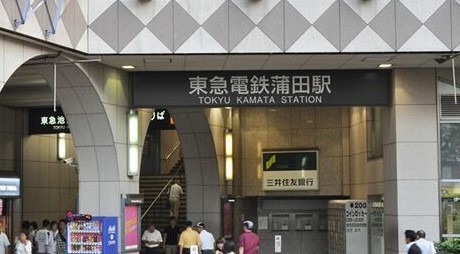 大田区西蒲田７丁目のマンション(蒲田駅(東急多摩川線))
