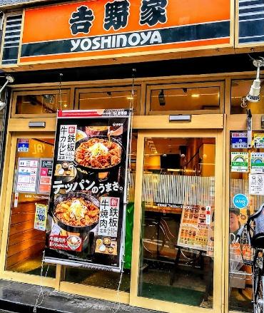 大田区西蒲田７丁目のマンション(吉野家蒲田駅前店)