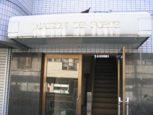 川崎市高津区東野川１丁目のマンション