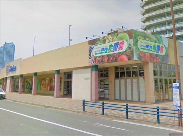 横浜市神奈川区栄町のマンション(プラザ栄光生鮮館コットンハーバー店)