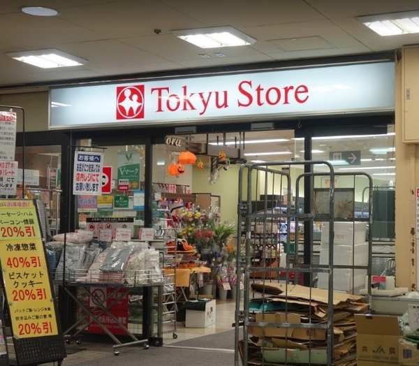 横浜市鶴見区上の宮１丁目のアパート(菊名東急ストア)