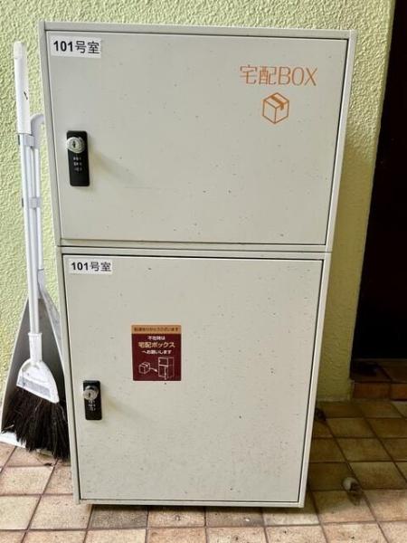 川崎市多摩区生田７丁目のマンション