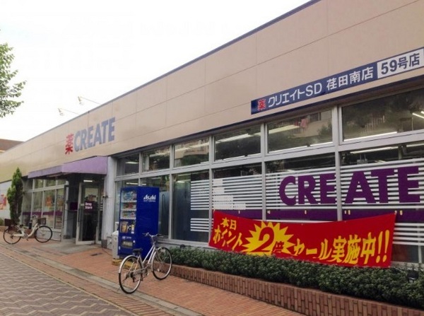 横浜市都筑区荏田南２丁目のテラスハウス(ファミリーマート荏田南三丁目店)