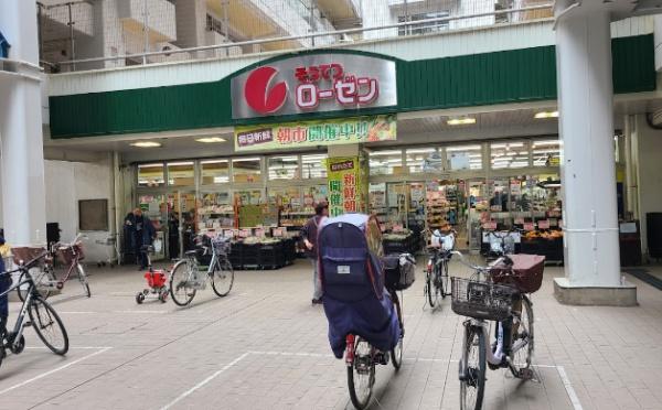 川崎市幸区中幸町１丁目のマンション(そうてつローゼン河原町店)